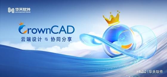 华天软件携手奥龙信息软件，入选工信部“一条龙”应用示范推进机构